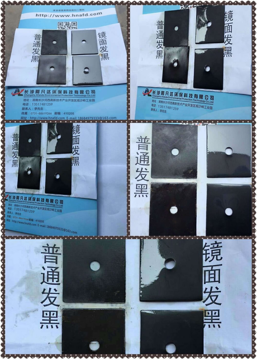 高溫鏡麵發黑現場應用圖片