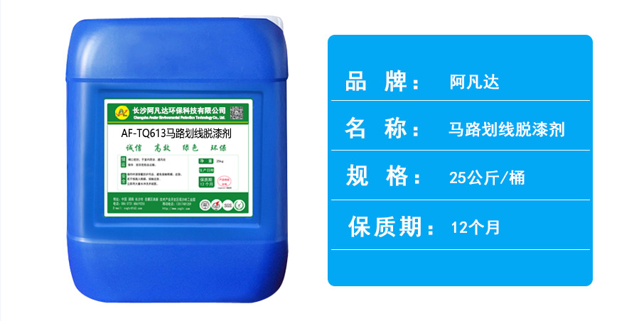 馬路劃線黄色软件大全.jpg