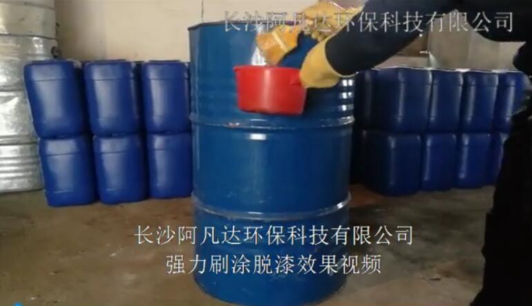 AF-TQ612強力刷塗黄色软件大全效果視頻